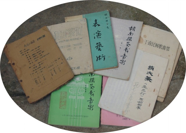 九龙山采茶戏 文史资料