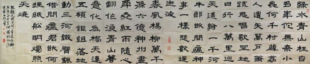 钟意坤