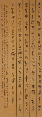 毛泽东词一首（特等奖）