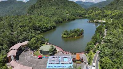 《东深供水60周年》