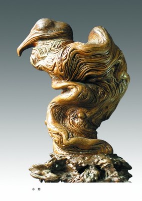 《小憩》 