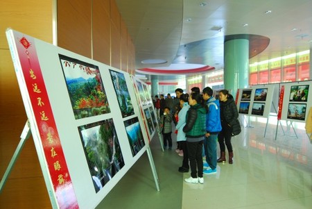 “安远不远 景在眼前”摄影作品展