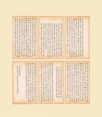 《辛弃疾词数首》