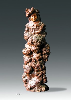 《天使》