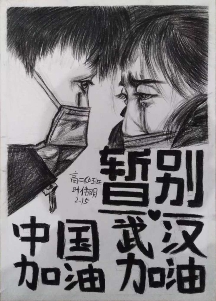 安远县第二中学,高二C6班,叶伟明,赖昆莉老师
