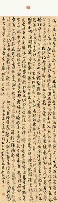 《安远三百山赋》