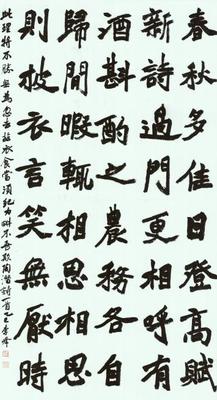 《陶渊明诗一首》