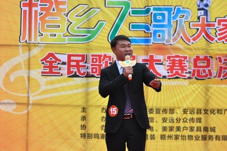 “橙乡飞歌”大家唱