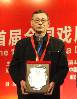 魏美玉